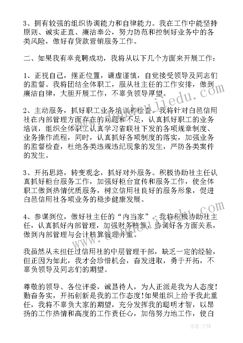 圈数字数学教案 数学教学反思(优质5篇)