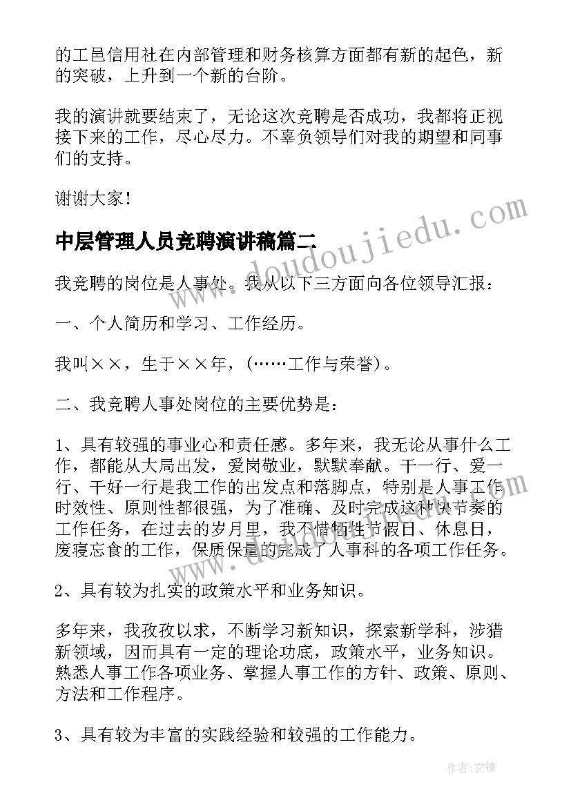 圈数字数学教案 数学教学反思(优质5篇)