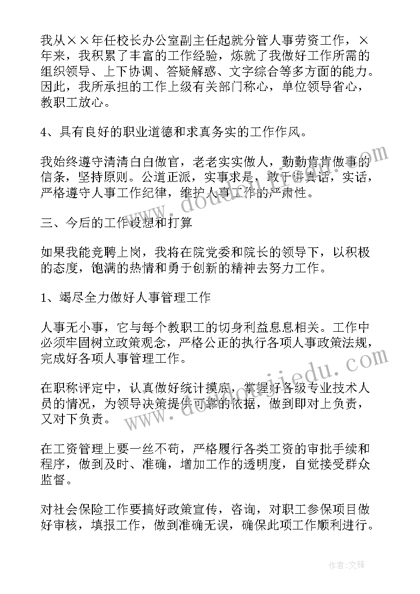 圈数字数学教案 数学教学反思(优质5篇)