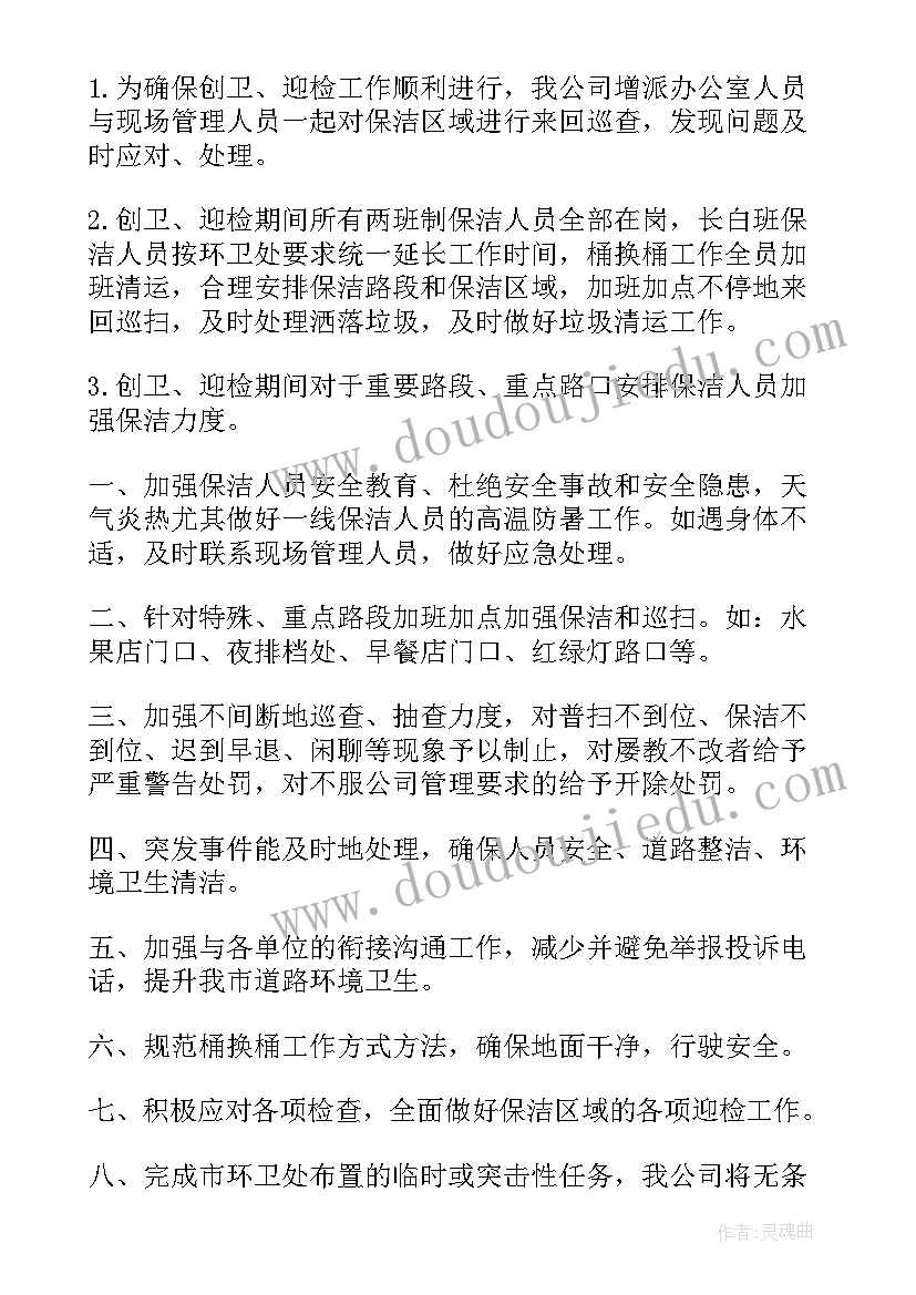 最新青少年读书会活动方案 新时代好少年读书活动方案(模板5篇)