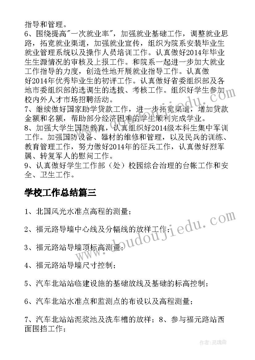 最新青少年读书会活动方案 新时代好少年读书活动方案(模板5篇)