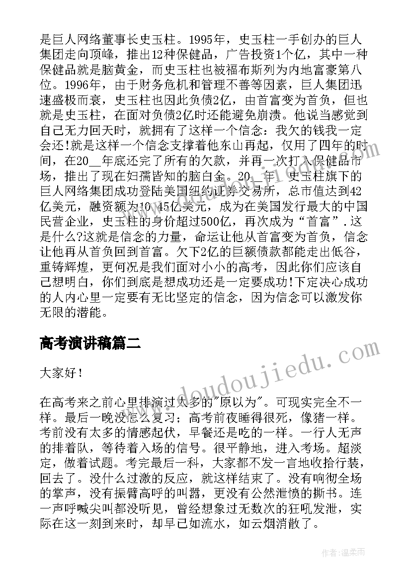 小班水好玩也很危险教案 幼儿园小班安全教案我找到的危险(优质5篇)