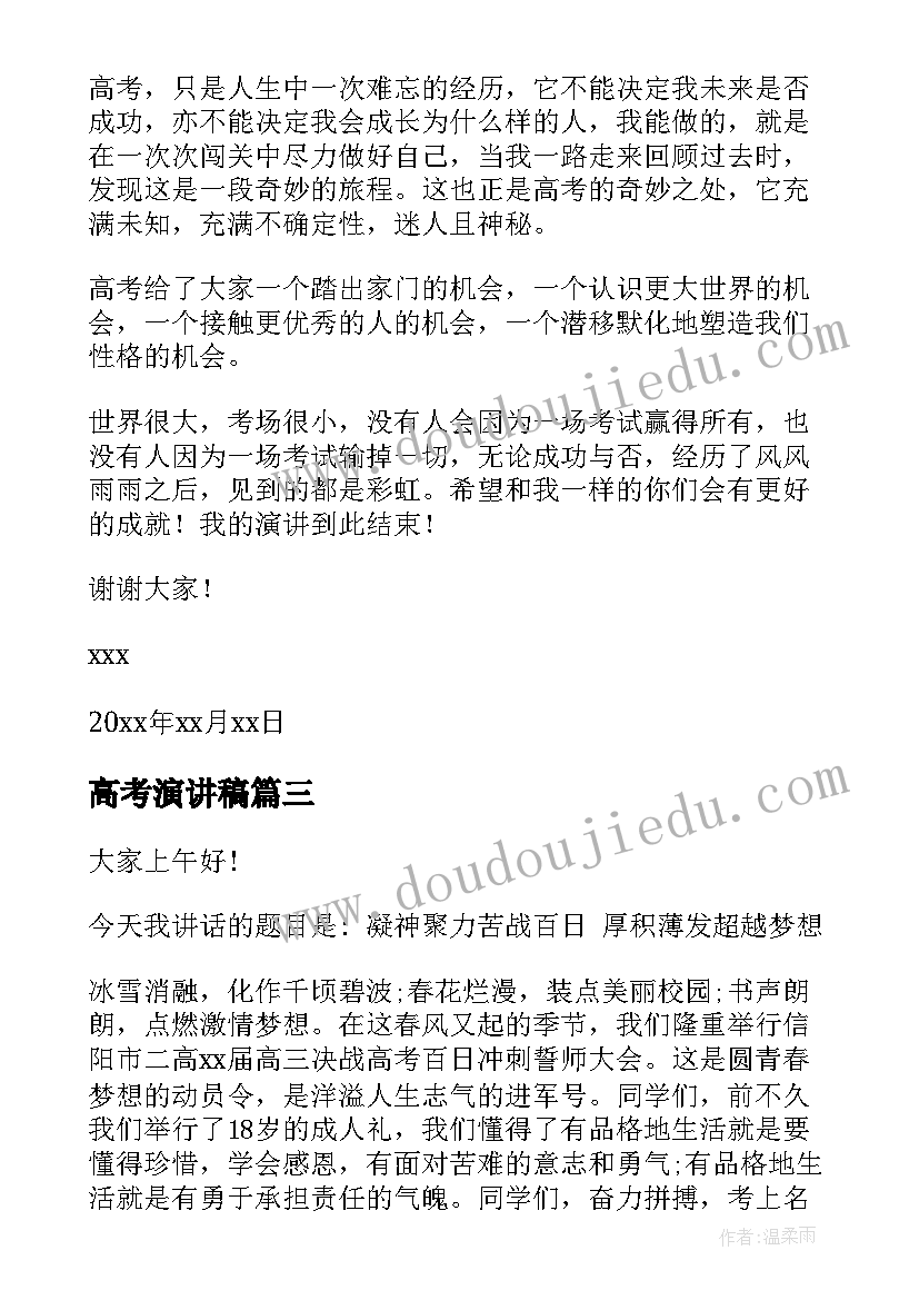 小班水好玩也很危险教案 幼儿园小班安全教案我找到的危险(优质5篇)