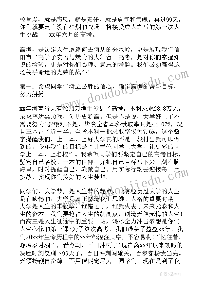 小班水好玩也很危险教案 幼儿园小班安全教案我找到的危险(优质5篇)