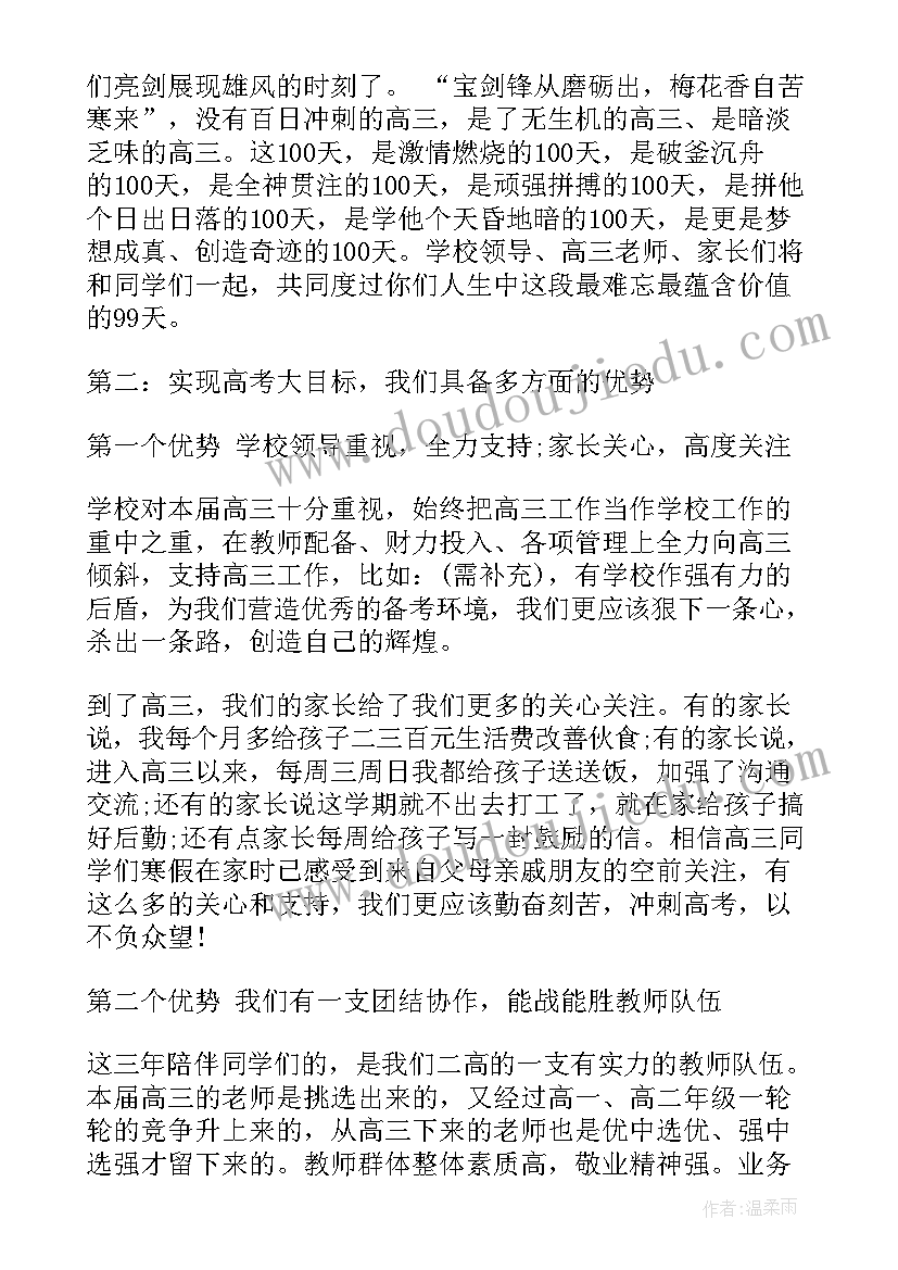 小班水好玩也很危险教案 幼儿园小班安全教案我找到的危险(优质5篇)