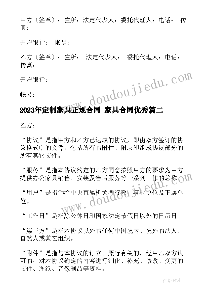 2023年八一青少年拓展活动方案 青少年户外拓展活动方案(大全5篇)