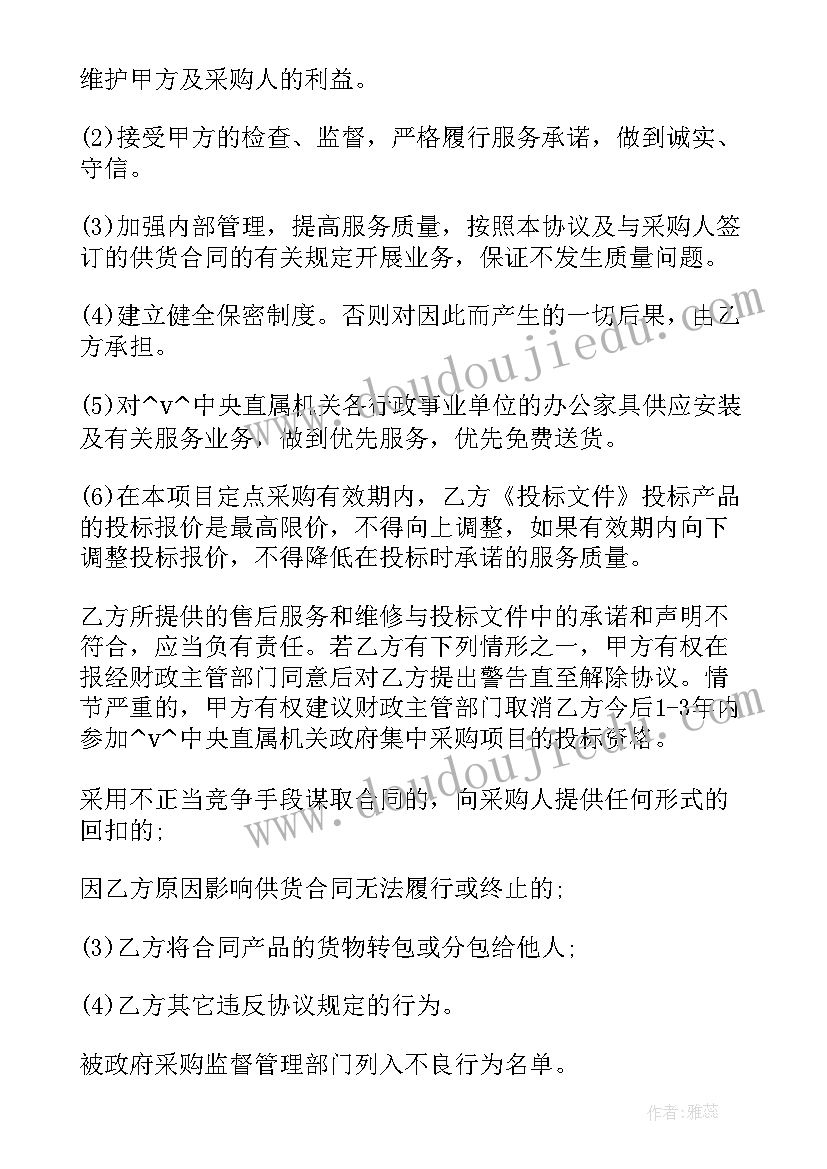 2023年八一青少年拓展活动方案 青少年户外拓展活动方案(大全5篇)