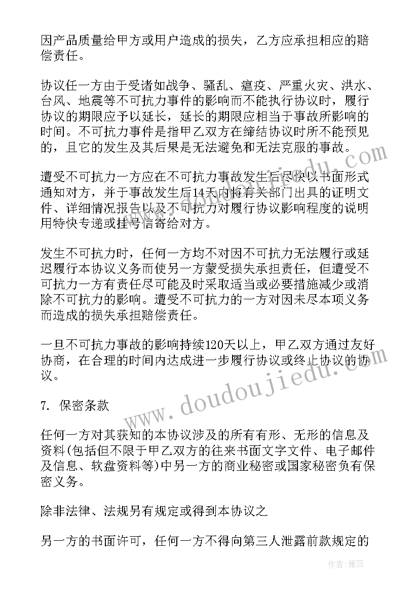 2023年八一青少年拓展活动方案 青少年户外拓展活动方案(大全5篇)