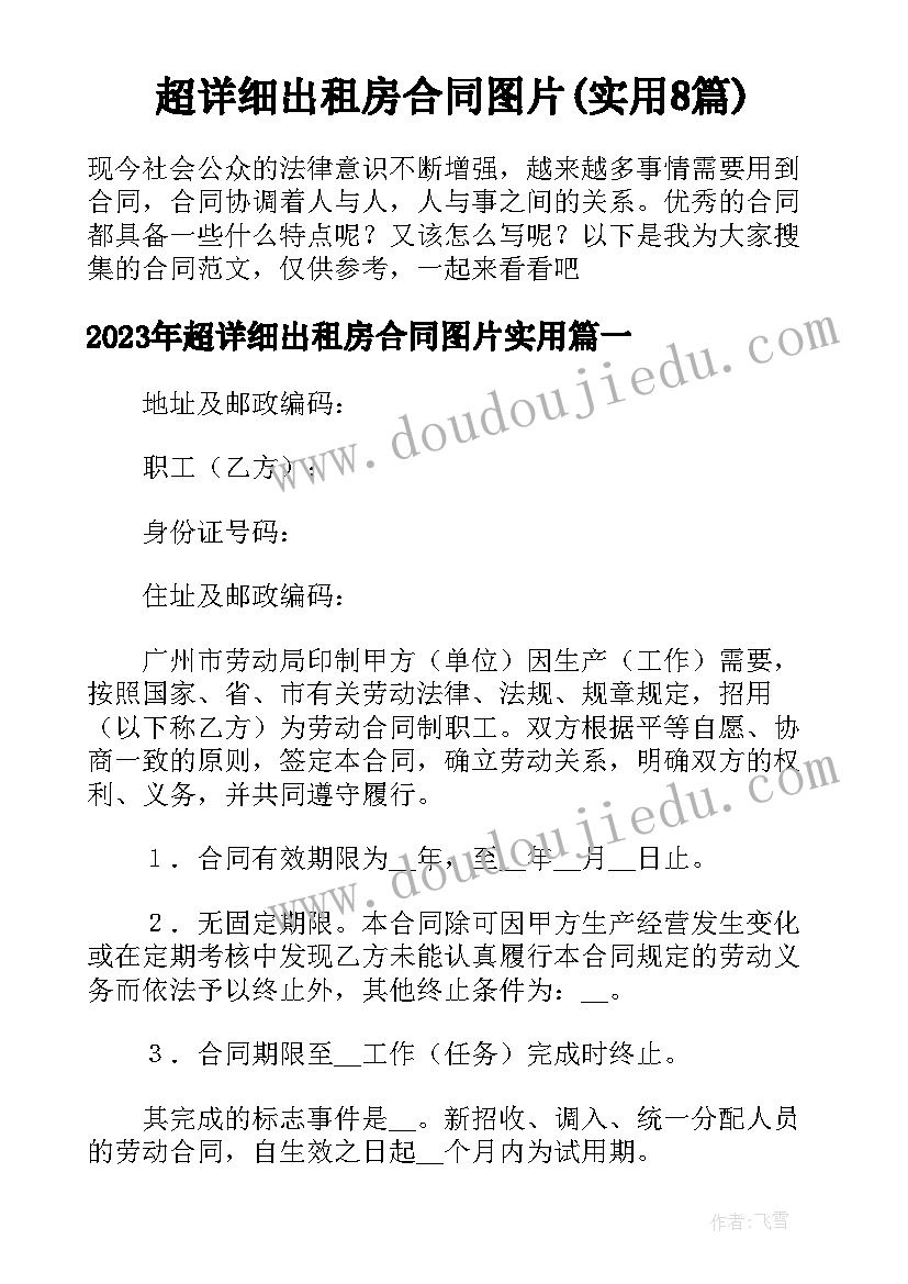 2023年代驾宣传语幽默(通用5篇)