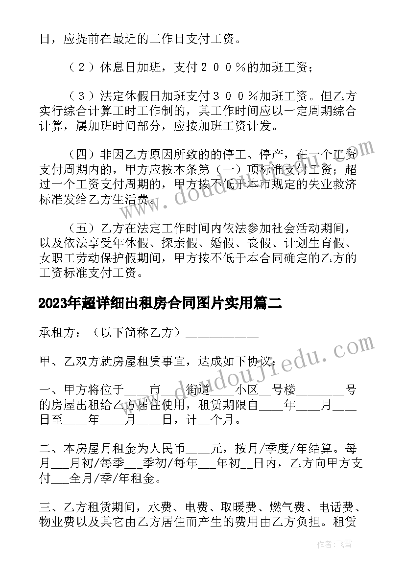 2023年代驾宣传语幽默(通用5篇)