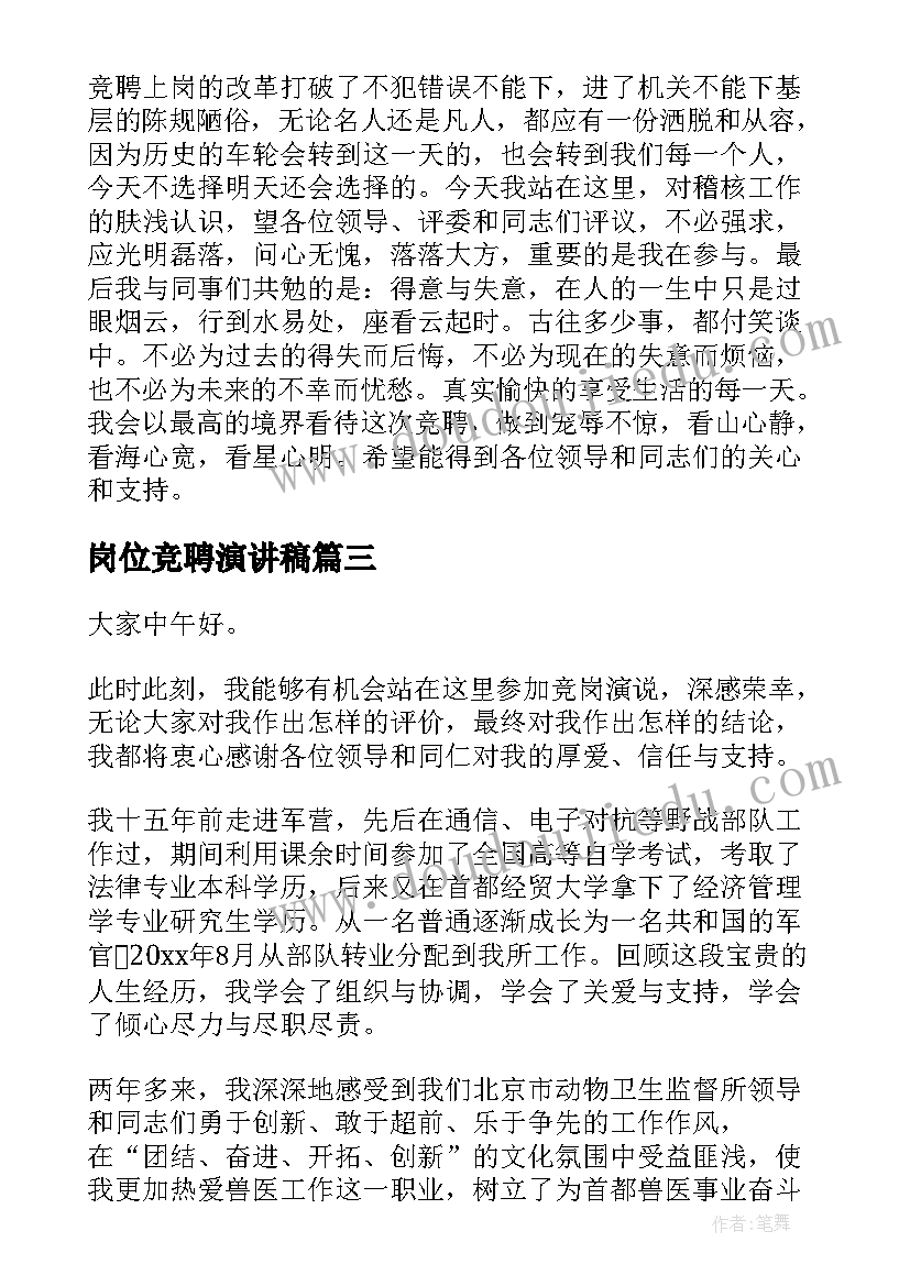 音乐教学反思与改进 音乐教学反思(模板5篇)