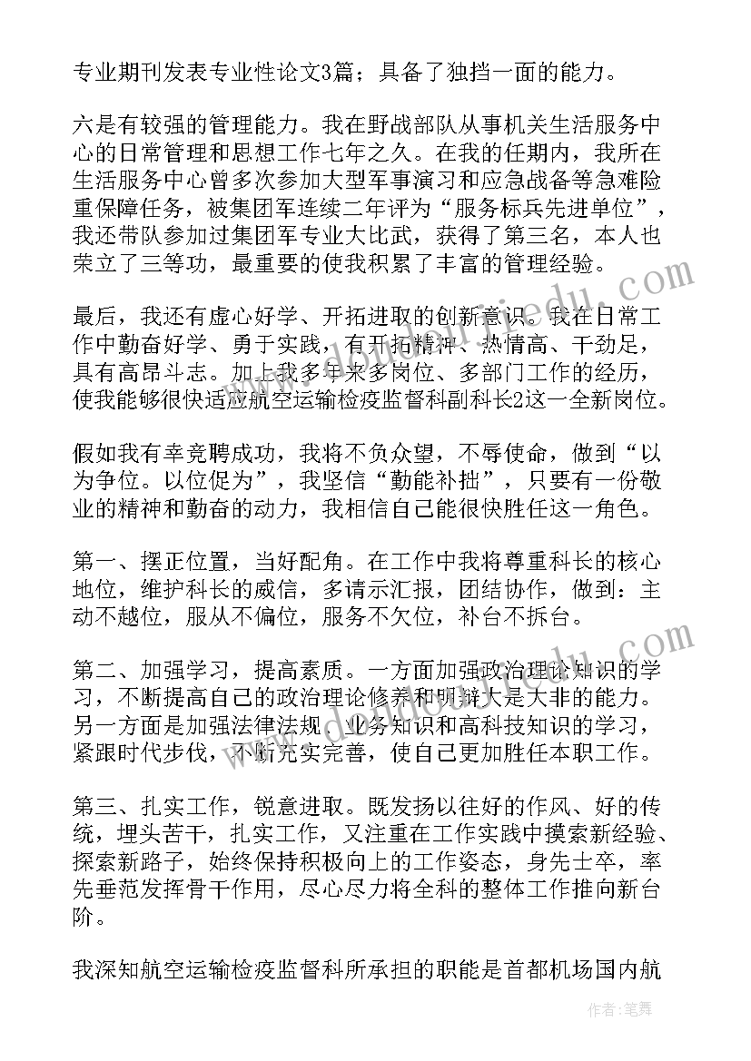 音乐教学反思与改进 音乐教学反思(模板5篇)