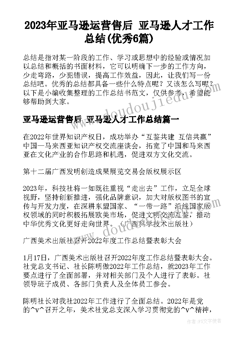 最新父亲节线上活动方案策划 服装父亲节活动方案父亲节活动方案(优质8篇)