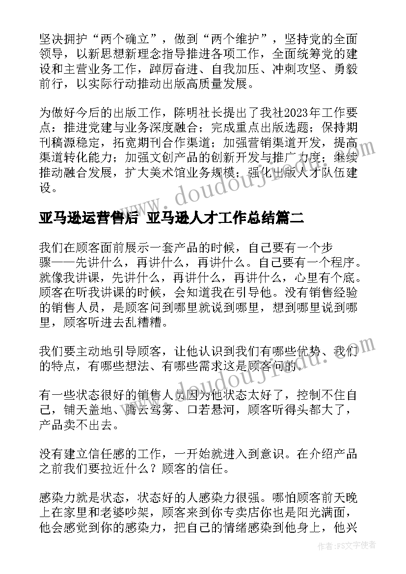 最新父亲节线上活动方案策划 服装父亲节活动方案父亲节活动方案(优质8篇)