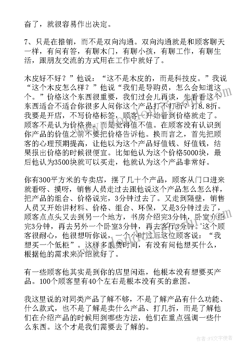 最新父亲节线上活动方案策划 服装父亲节活动方案父亲节活动方案(优质8篇)