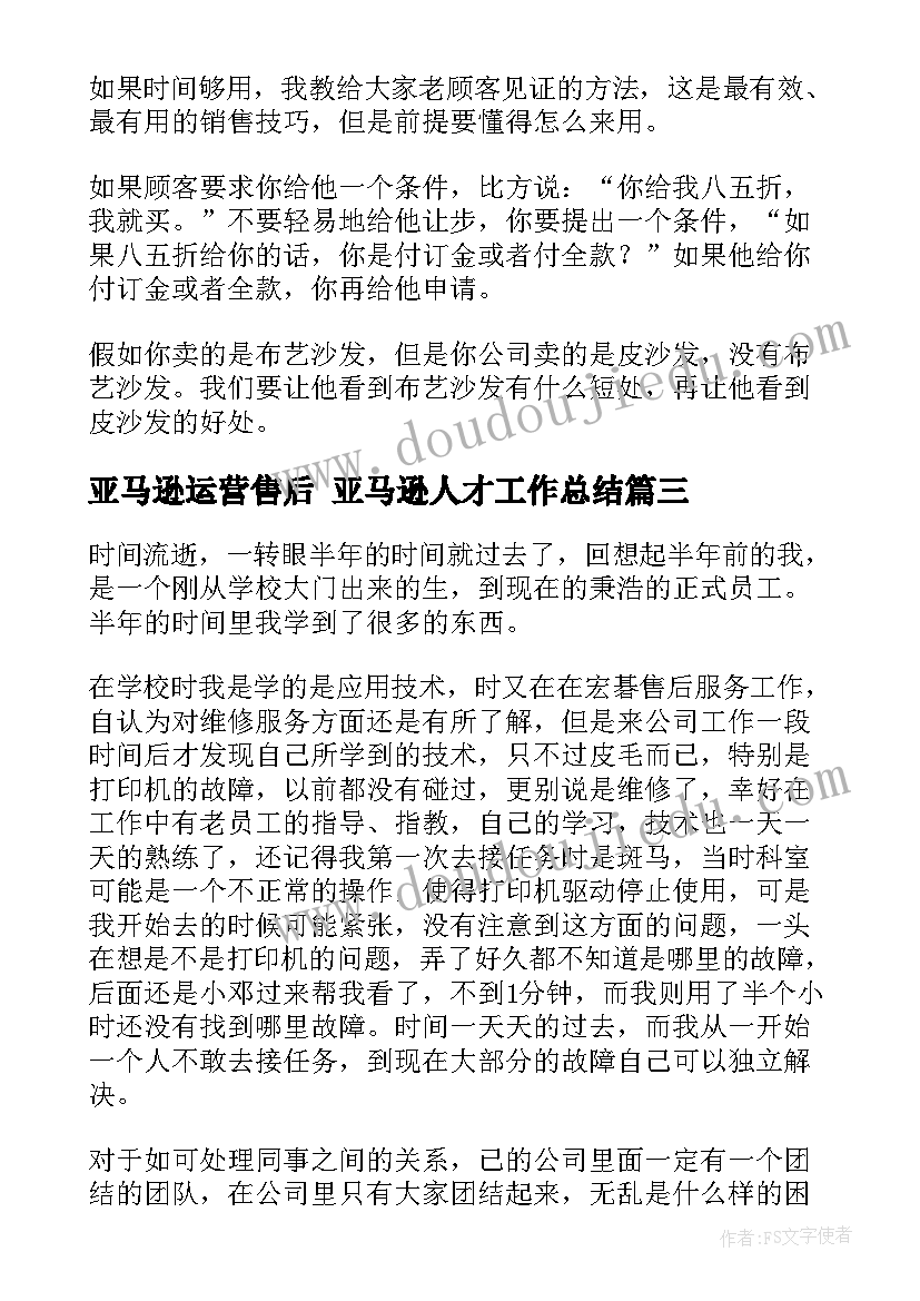 最新父亲节线上活动方案策划 服装父亲节活动方案父亲节活动方案(优质8篇)