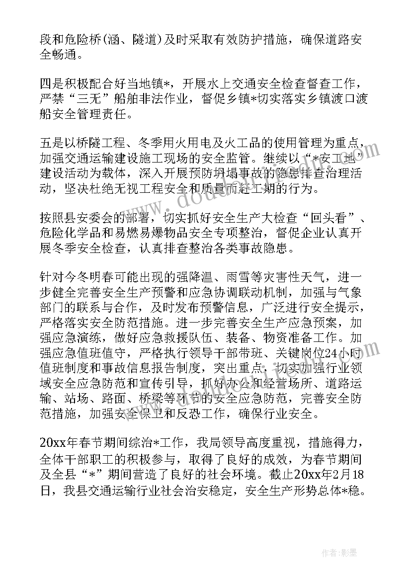 2023年稽核部门工作总结 信用社稽核工作总结(优质7篇)