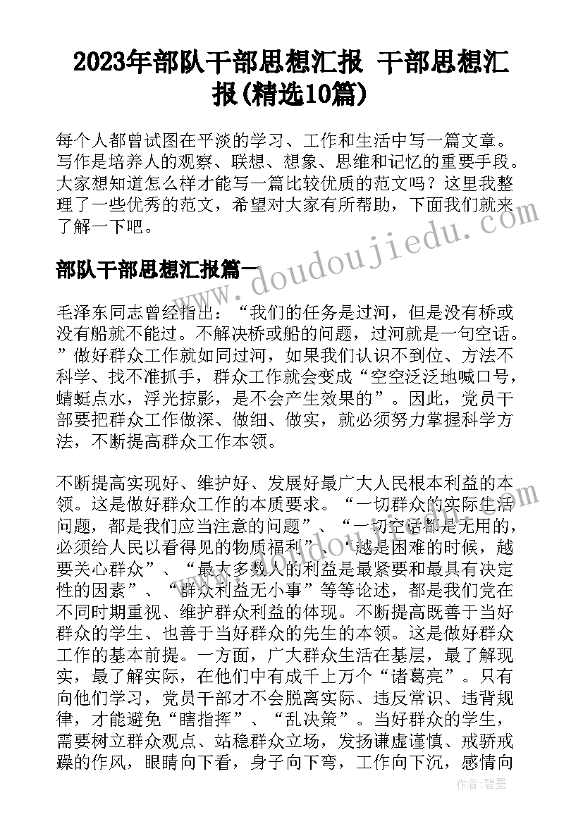 最新元日教案教案(大全10篇)