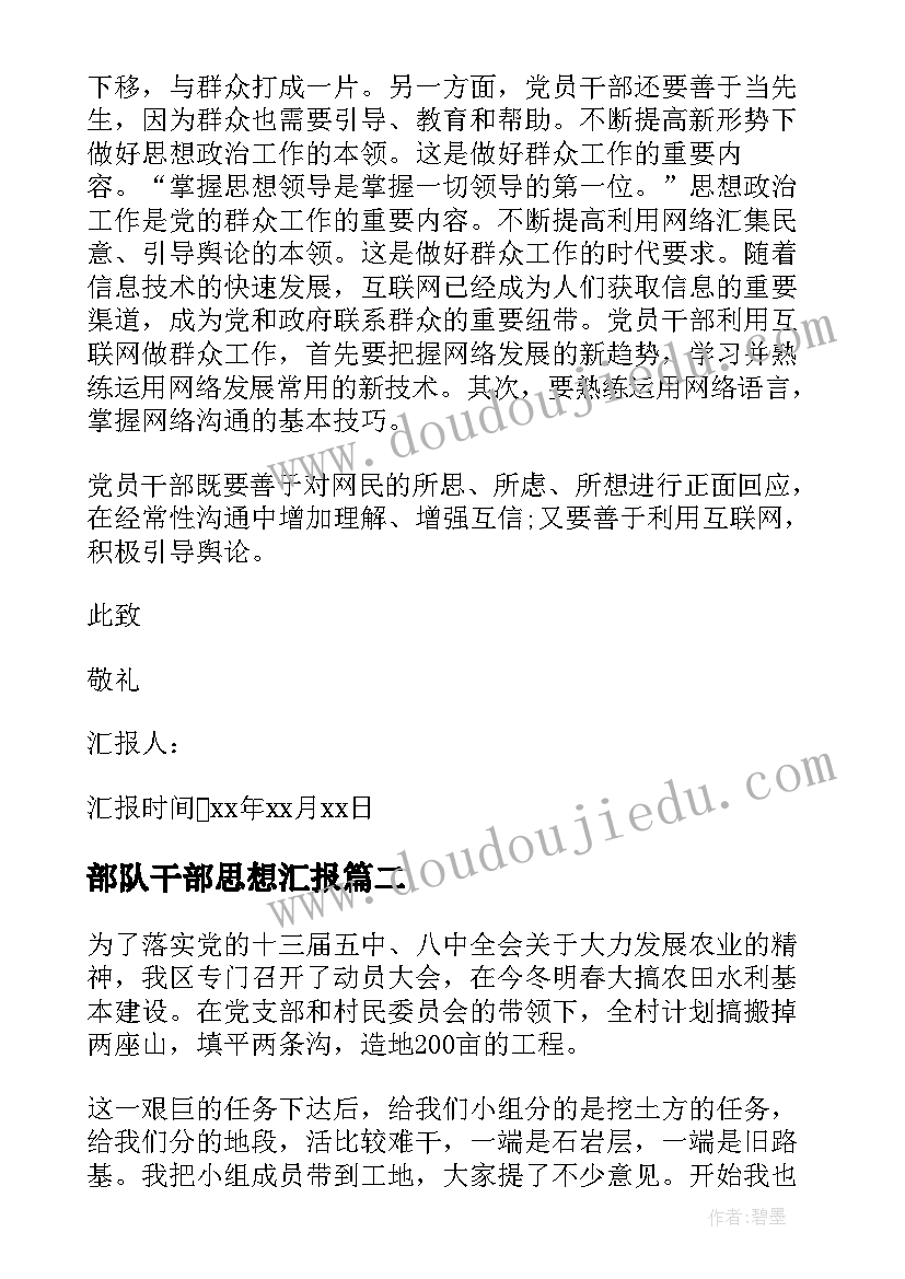 最新元日教案教案(大全10篇)