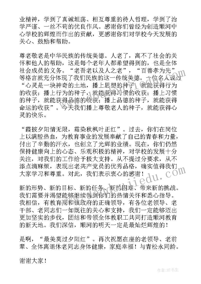 最新关爱流浪狗的演讲稿(精选5篇)