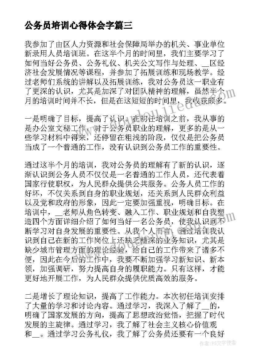 2023年倒数的认识教学反思数学(优秀5篇)