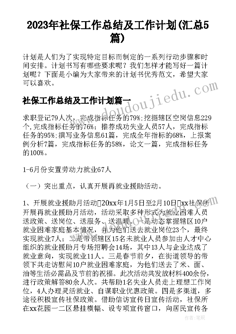 最新闺蜜结婚主婚人讲话说 结婚主婚人讲话稿(模板5篇)