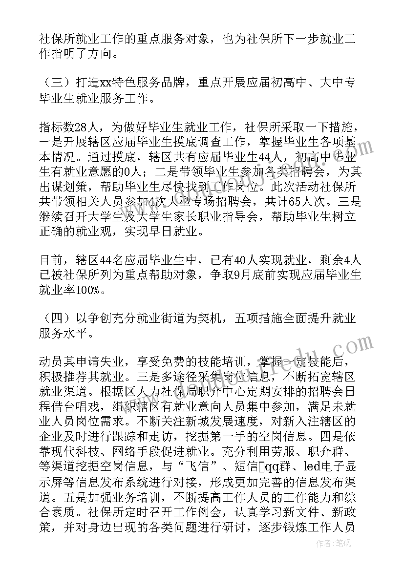 最新闺蜜结婚主婚人讲话说 结婚主婚人讲话稿(模板5篇)