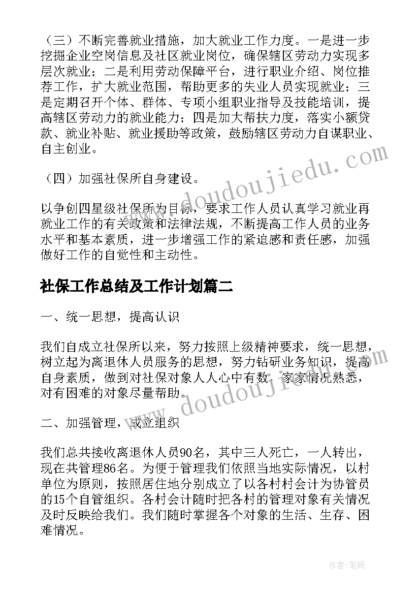 最新闺蜜结婚主婚人讲话说 结婚主婚人讲话稿(模板5篇)