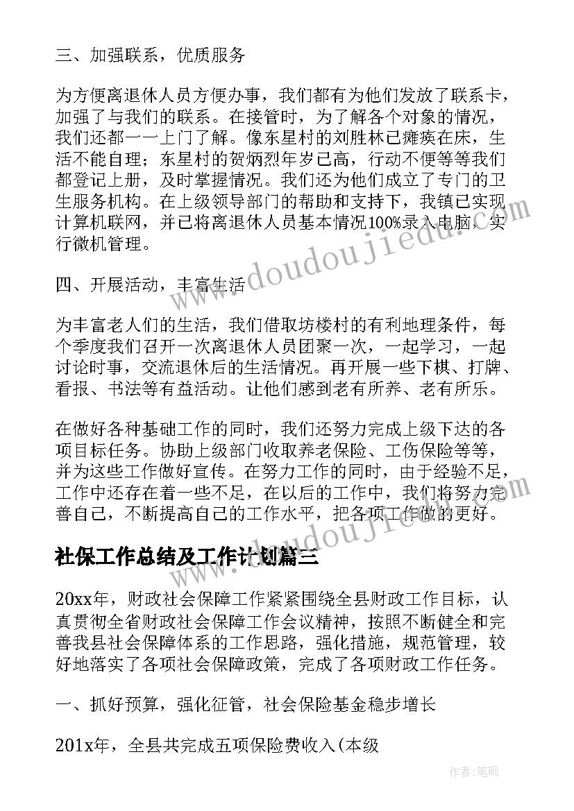 最新闺蜜结婚主婚人讲话说 结婚主婚人讲话稿(模板5篇)