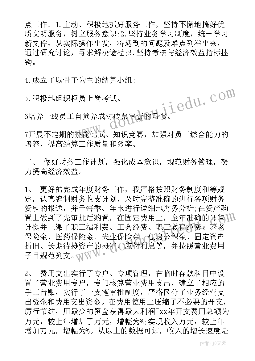 最新生产线劳动竞赛报告(优秀6篇)