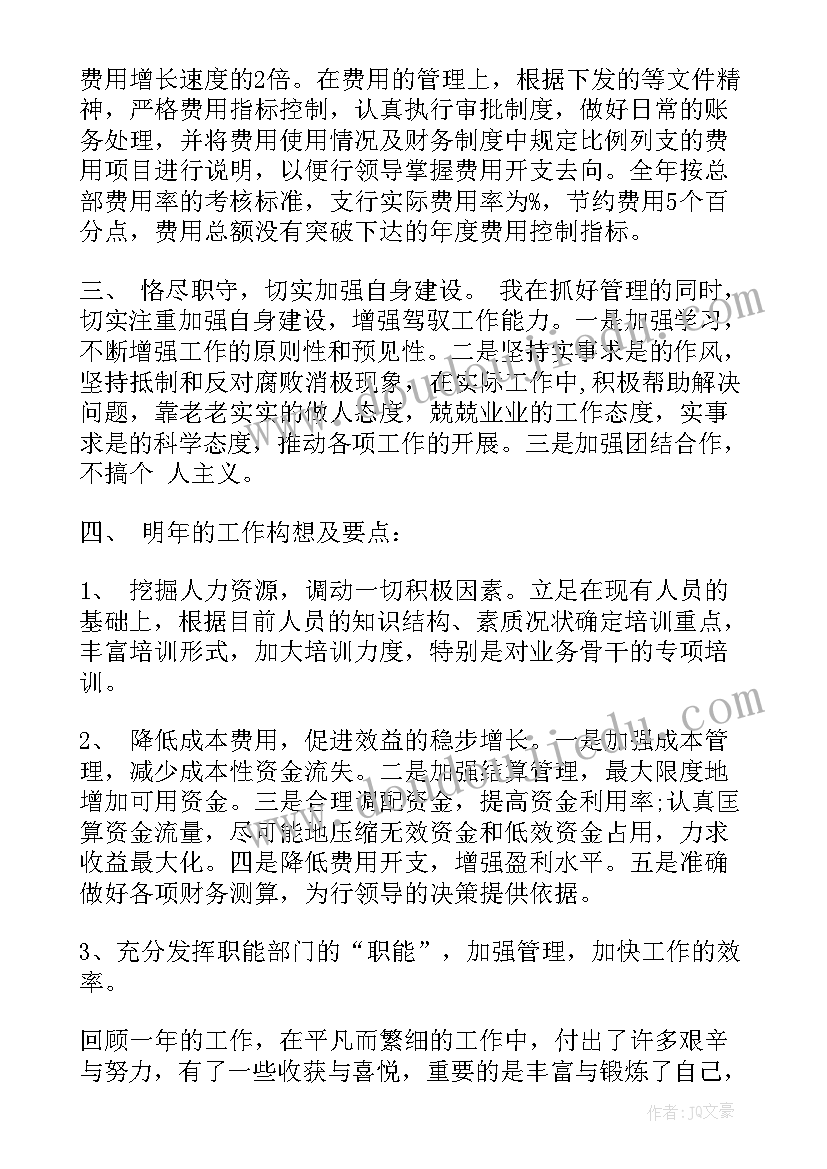 最新生产线劳动竞赛报告(优秀6篇)