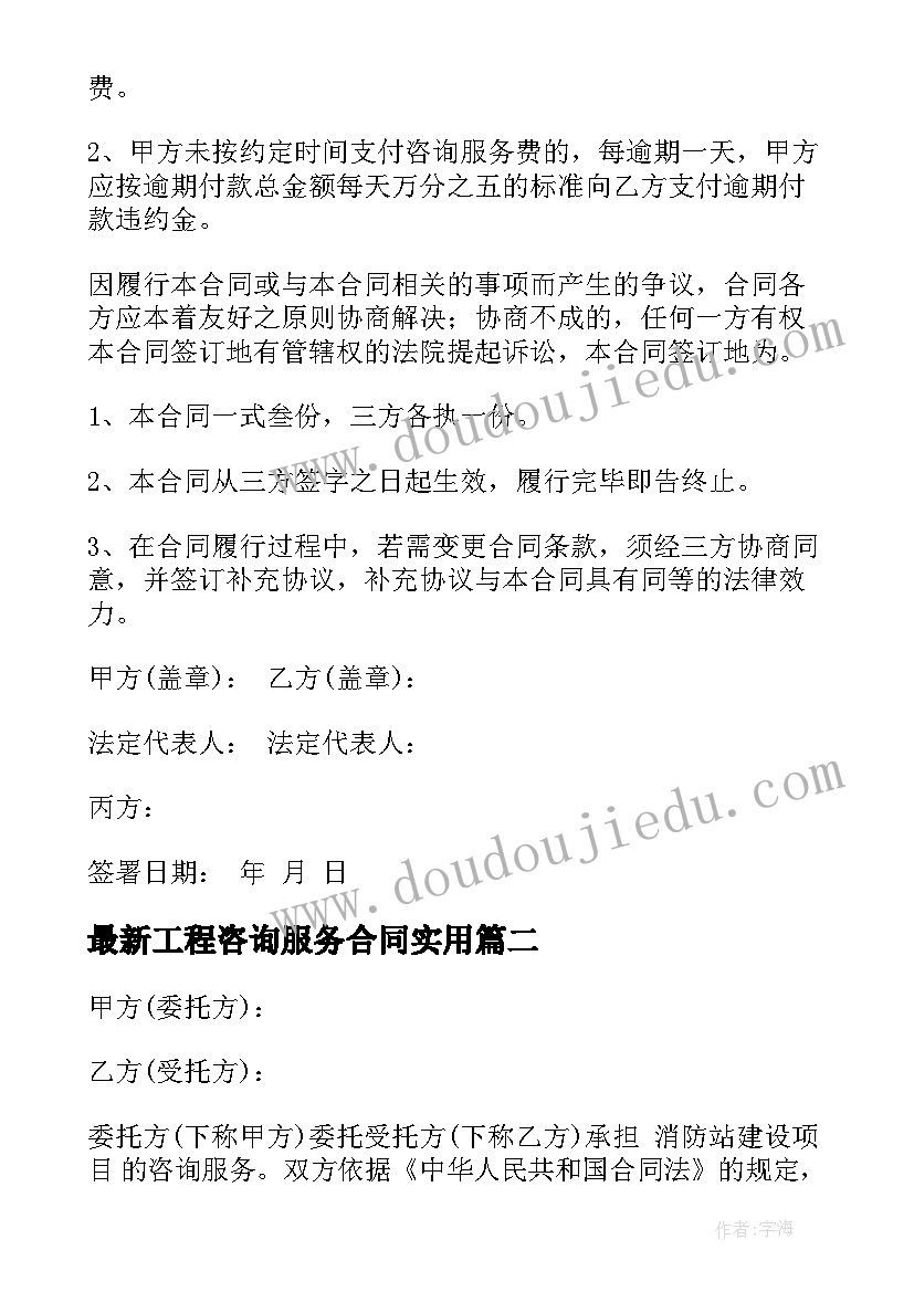 2023年图形四等分的教学反思(精选10篇)