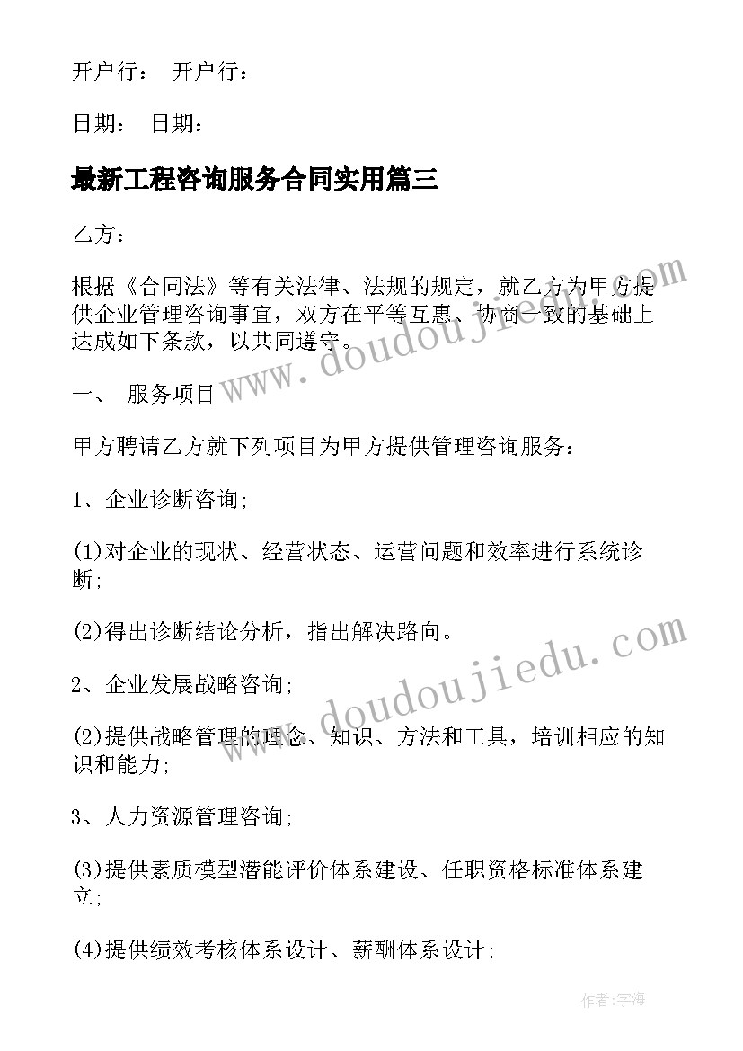 2023年图形四等分的教学反思(精选10篇)