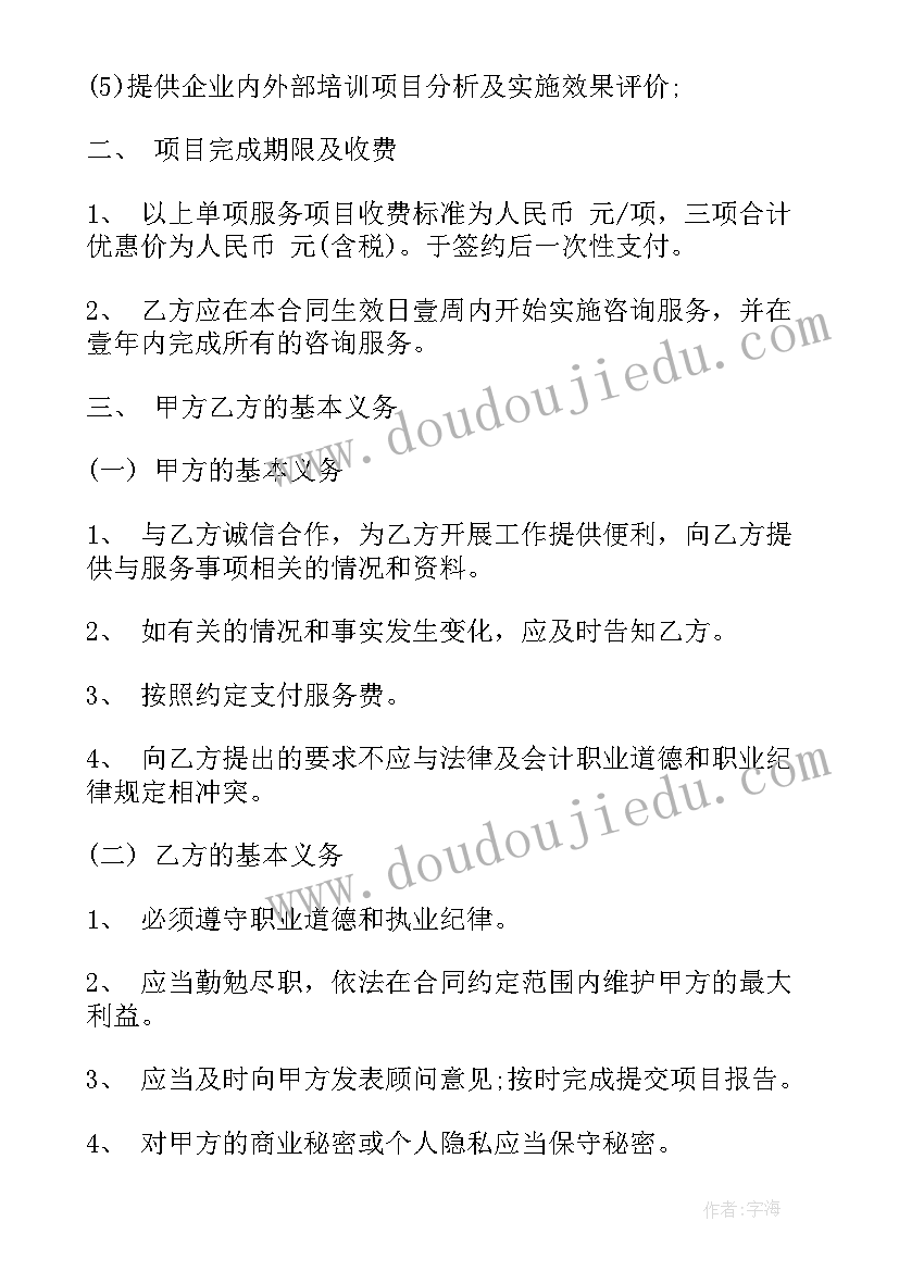 2023年图形四等分的教学反思(精选10篇)