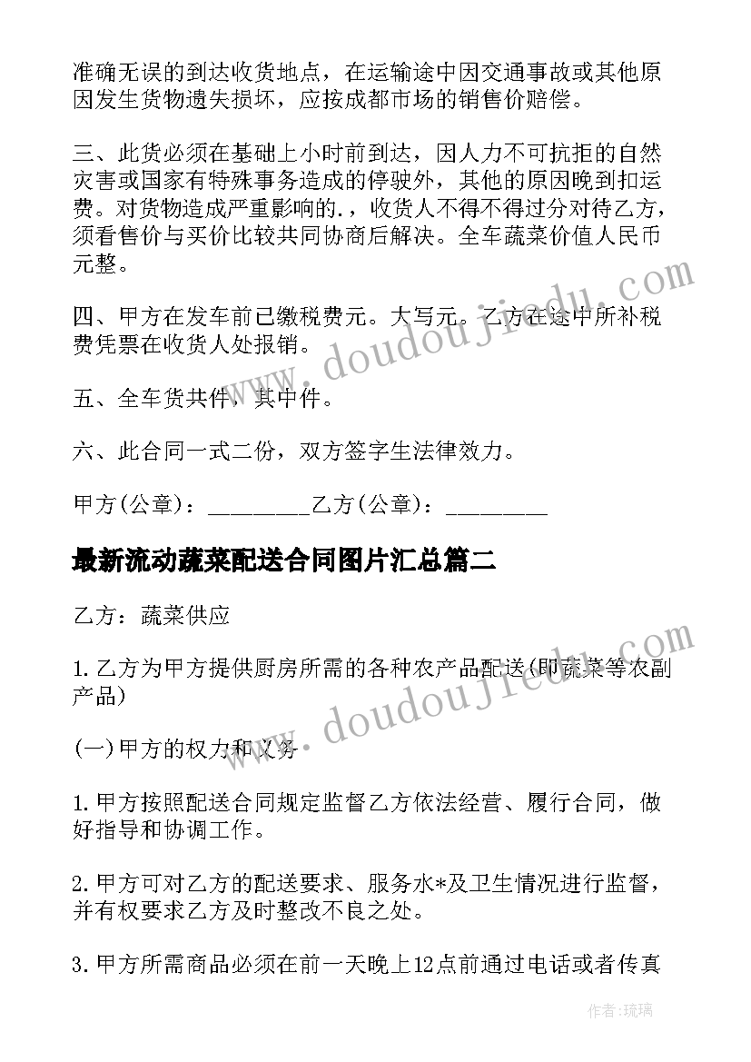 员工入职培训情况的心得和体会 员工入职培训心得(优秀5篇)