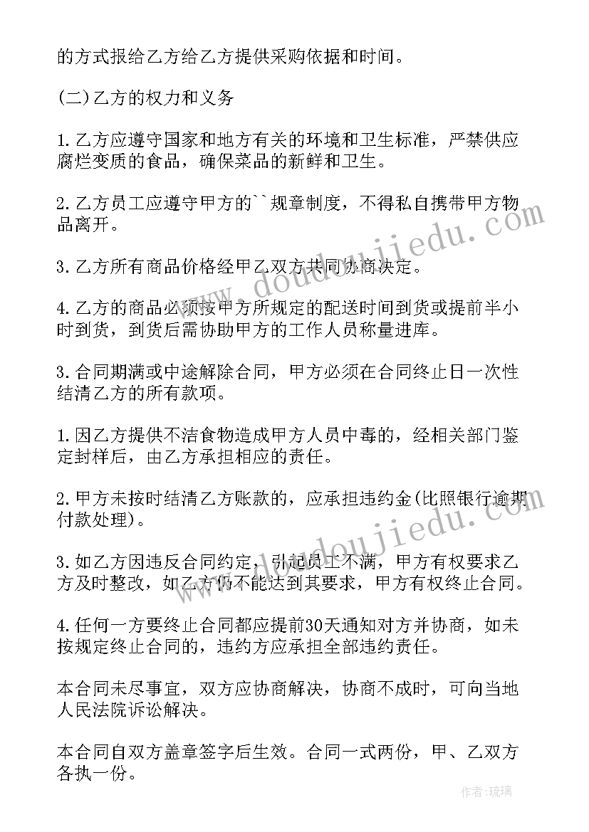 员工入职培训情况的心得和体会 员工入职培训心得(优秀5篇)