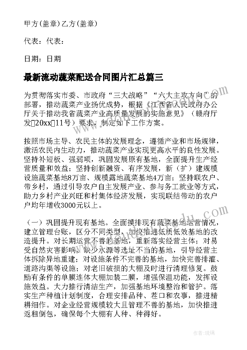 员工入职培训情况的心得和体会 员工入职培训心得(优秀5篇)