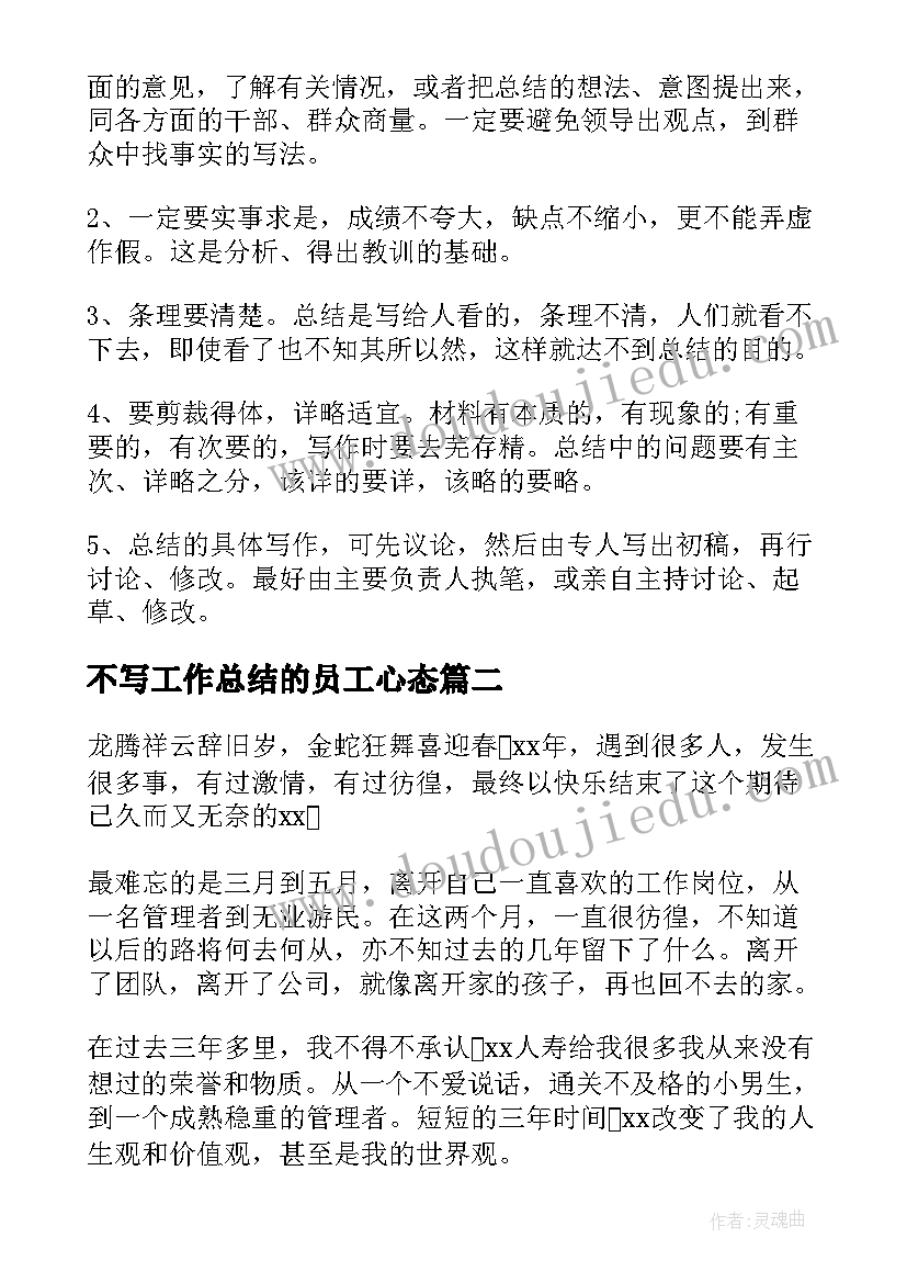 最新小学二年级手工活动课教案 小学二年级语文教学反思(优质6篇)