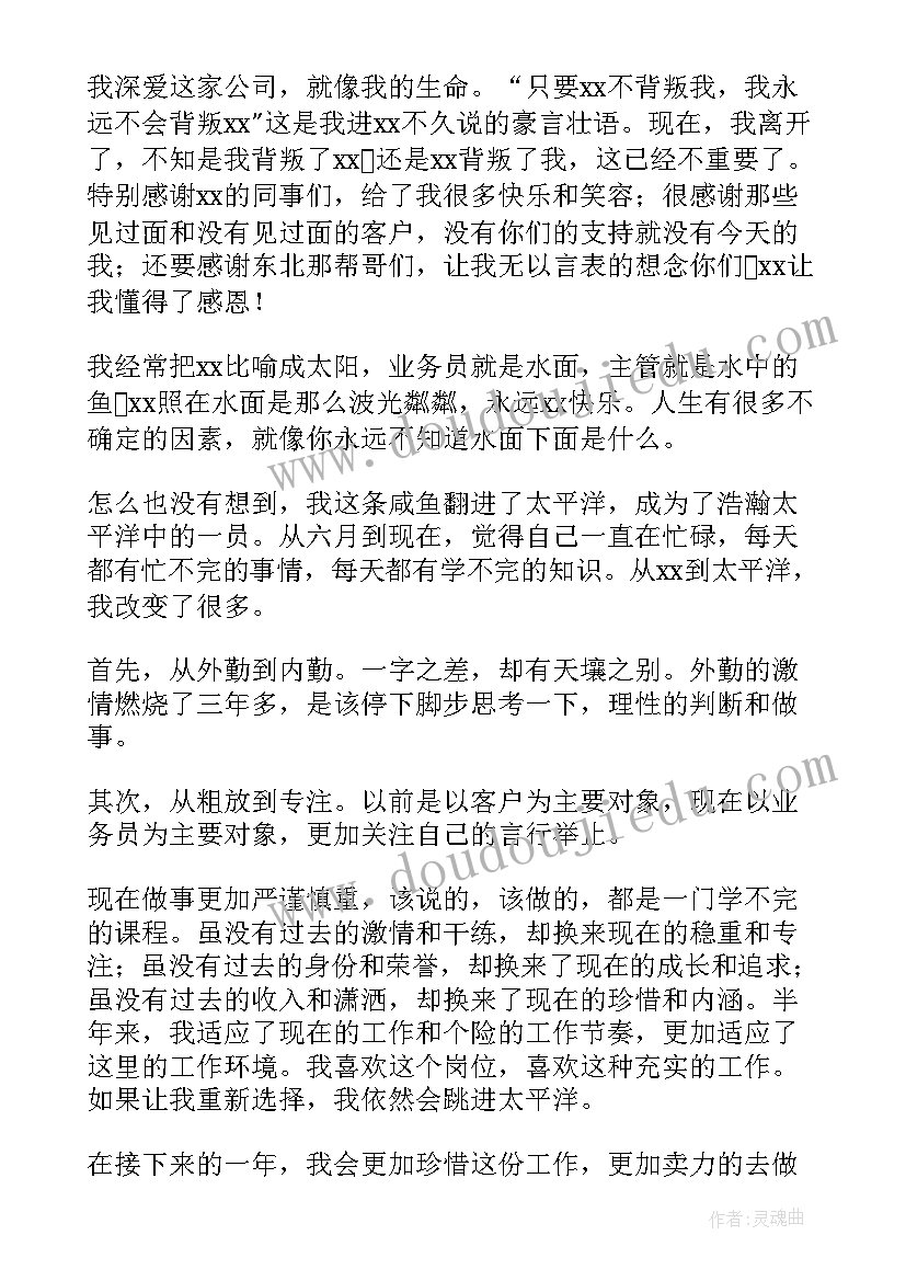 最新小学二年级手工活动课教案 小学二年级语文教学反思(优质6篇)