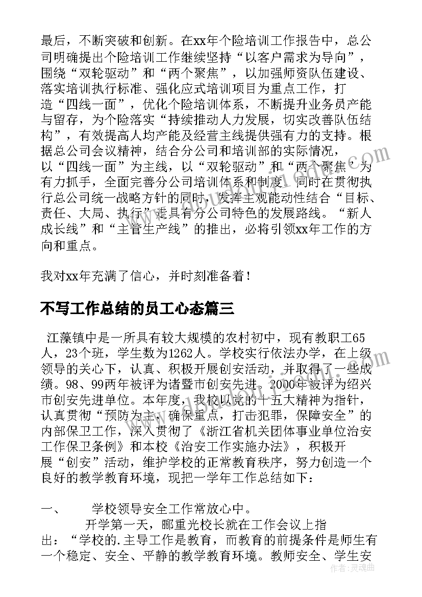 最新小学二年级手工活动课教案 小学二年级语文教学反思(优质6篇)