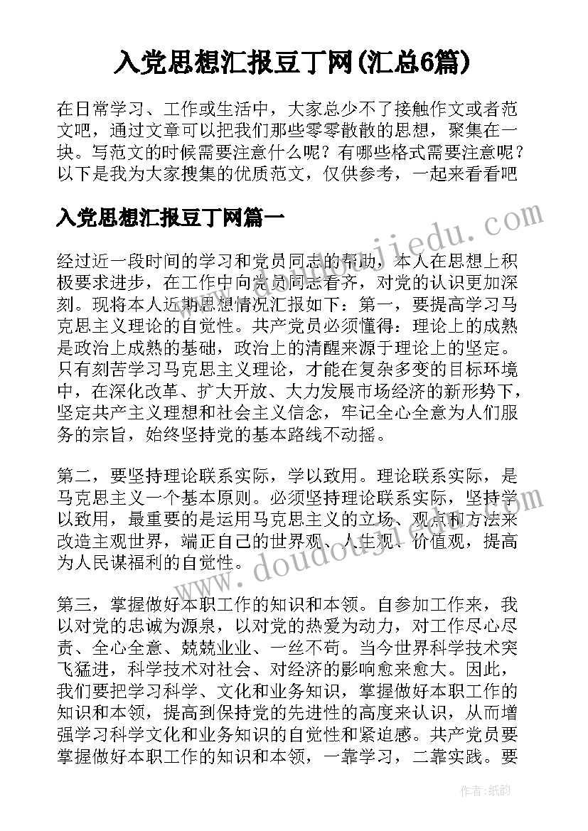 2023年记金华的双龙洞反思亮点和不足 记金华的双龙洞教学反思(优秀9篇)