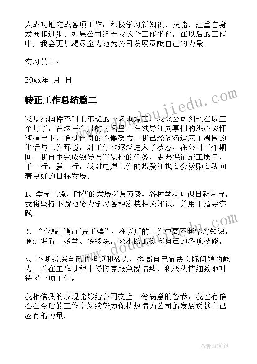 2023年威尼斯的小艇教学反思第一课时 威尼斯的小艇教学反思(优质7篇)