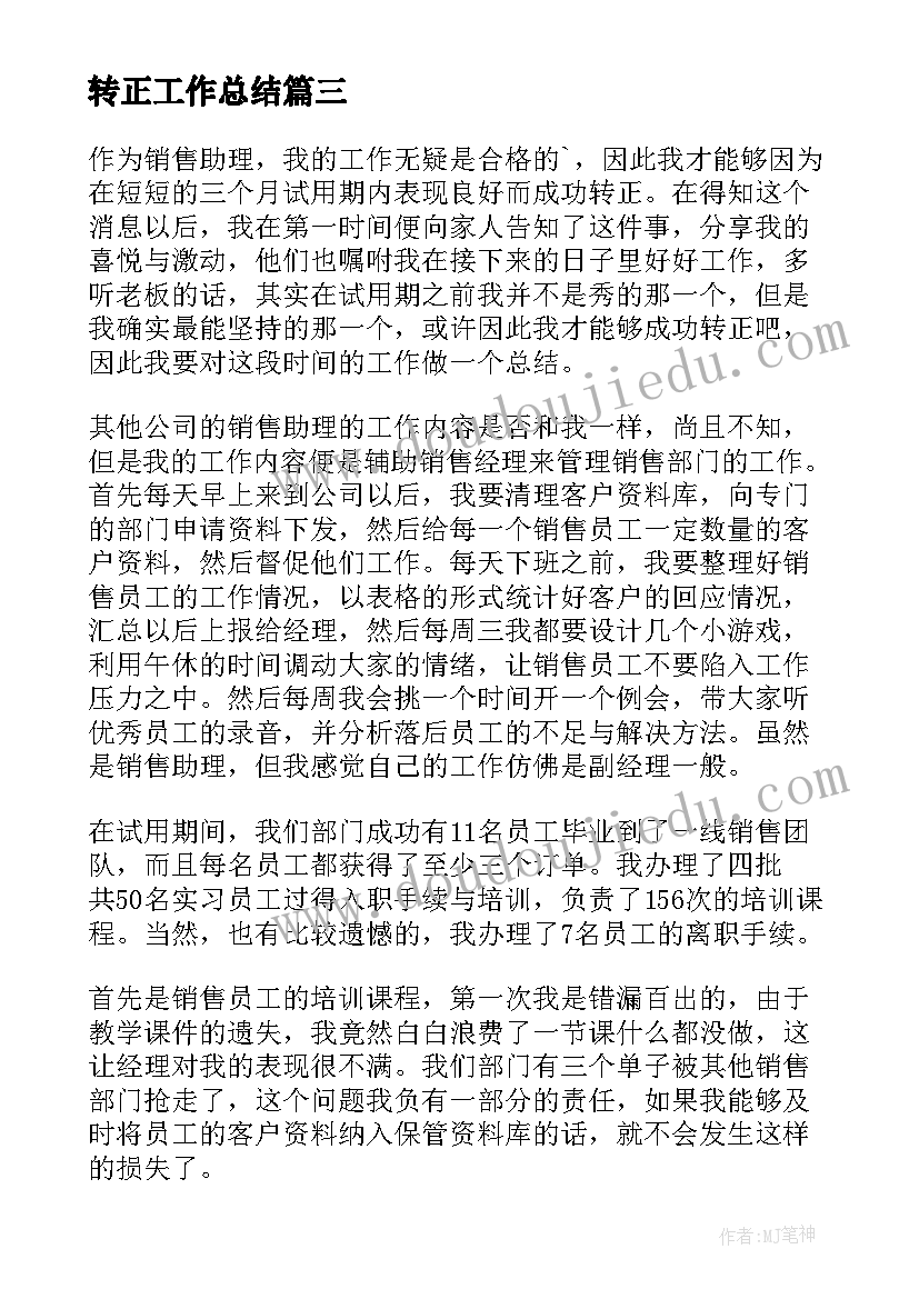 2023年威尼斯的小艇教学反思第一课时 威尼斯的小艇教学反思(优质7篇)