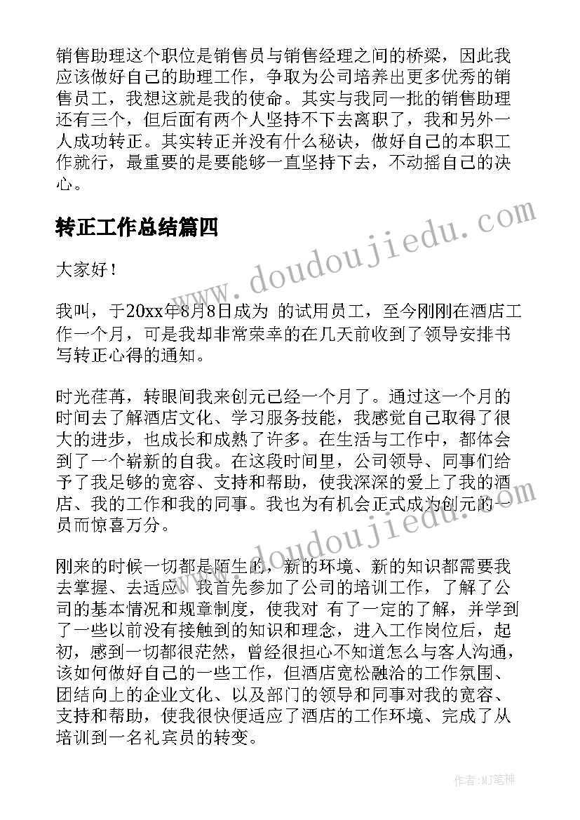 2023年威尼斯的小艇教学反思第一课时 威尼斯的小艇教学反思(优质7篇)