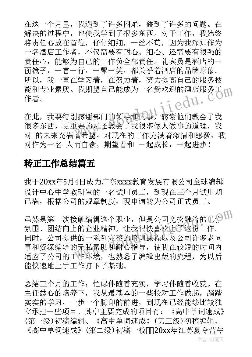 2023年威尼斯的小艇教学反思第一课时 威尼斯的小艇教学反思(优质7篇)