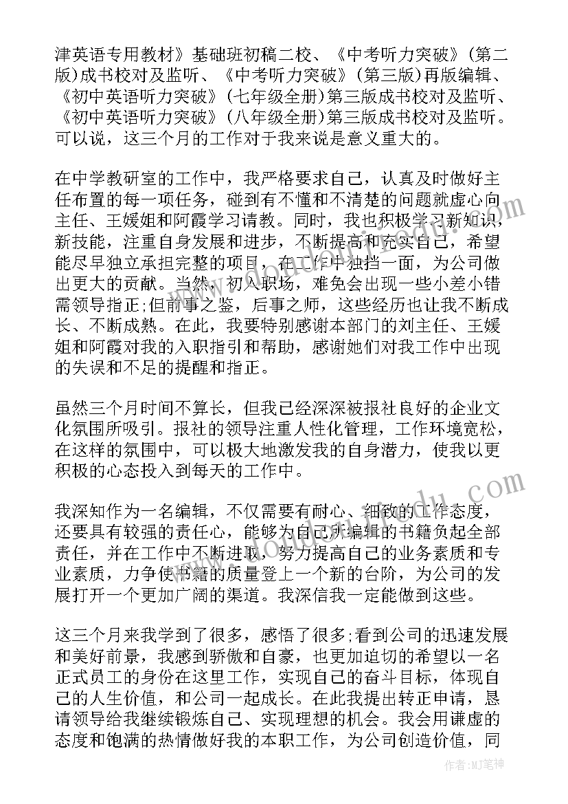 2023年威尼斯的小艇教学反思第一课时 威尼斯的小艇教学反思(优质7篇)