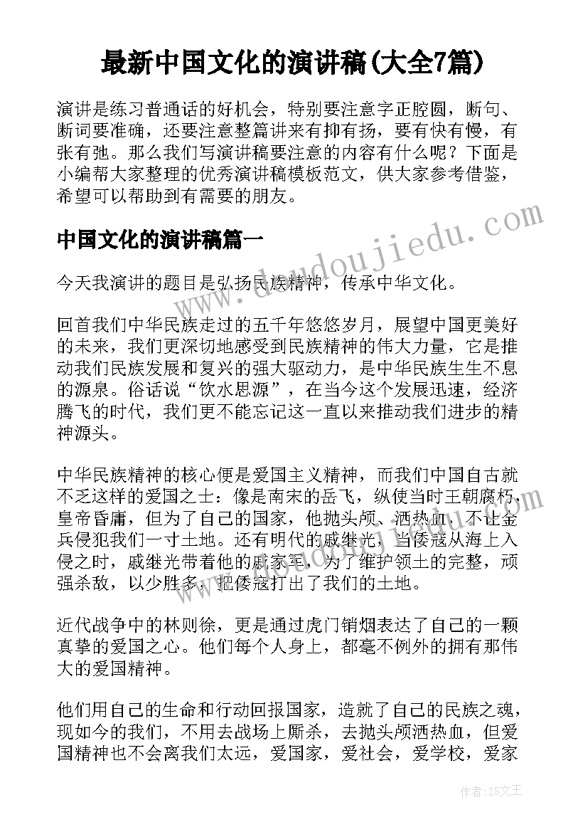 最新种子的萌芽教学反思 一粒种子教学反思(优质6篇)