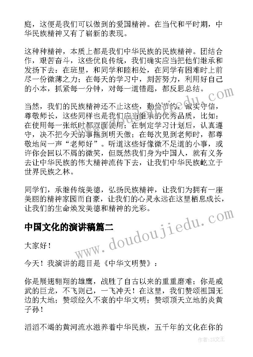 最新种子的萌芽教学反思 一粒种子教学反思(优质6篇)