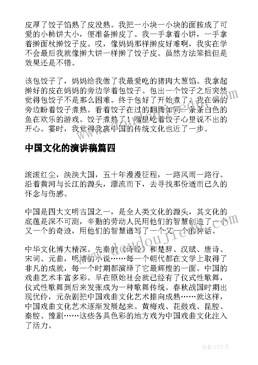 最新种子的萌芽教学反思 一粒种子教学反思(优质6篇)