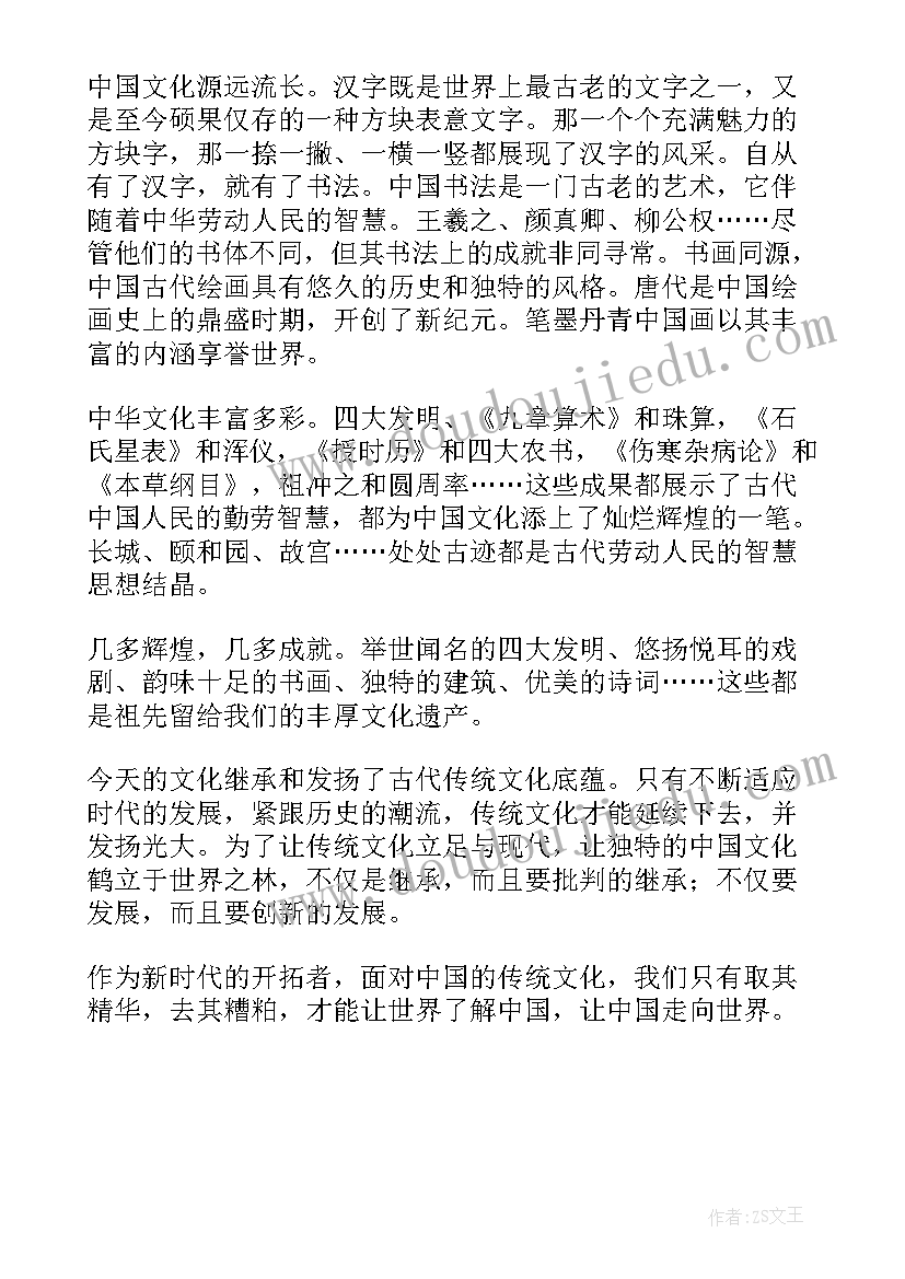 最新种子的萌芽教学反思 一粒种子教学反思(优质6篇)